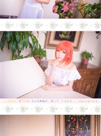 Star's Delay to December 22, Coser Hoshilly BCY Collection 7(65)